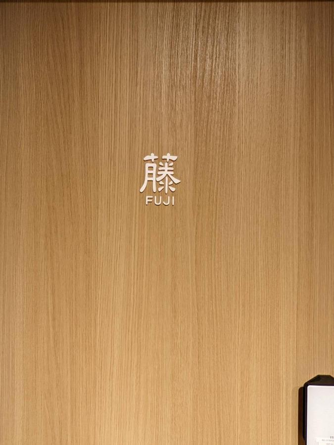 ゲストハウス酒坊多満自慢 Fussza Kültér fotó