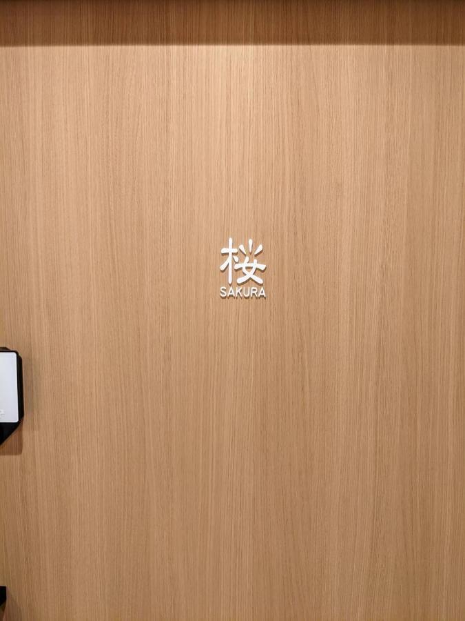ゲストハウス酒坊多満自慢 Fussza Kültér fotó