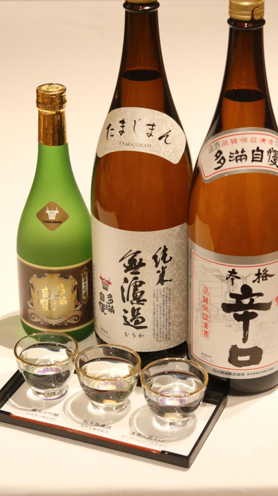 ゲストハウス酒坊多満自慢 Fussza Kültér fotó